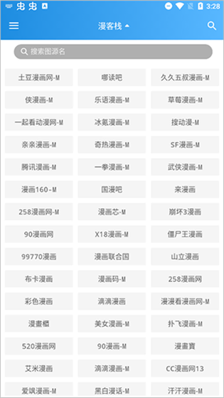 异次元漫画 - 官方正版下载与在线观看入口 Hero图